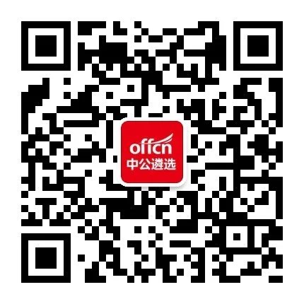 党政领导干部公开选拔和竞争上岗考试大纲
