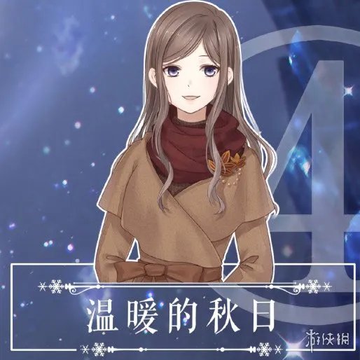 《奇迹暖暖》联盟17章攻略汇总 联盟委托新章节完美搭配攻略