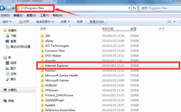 win7系统怎么卸载ie浏览器