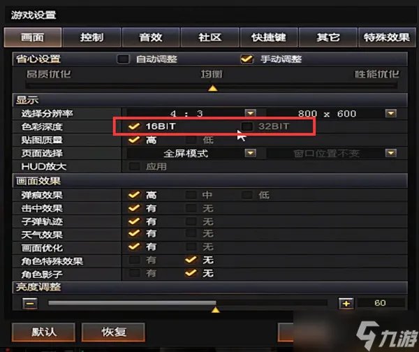 cf烟雾头最新调法2023