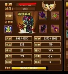 沙僧打得过杨戬吗