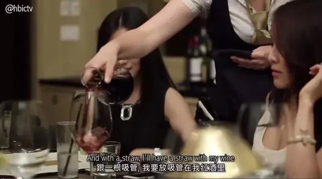 富二代怎么用酒炫富的？