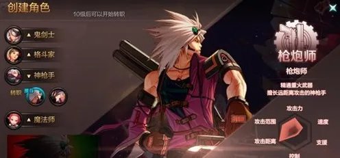 地下城与勇士M平民玩什么职业好 平民职业推荐