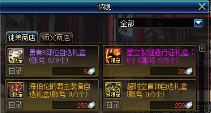 回归太迟？ 这样做DNF回归玩家能很快赶上进度