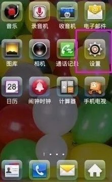 手机存储空间不足怎么切换成sd卡?