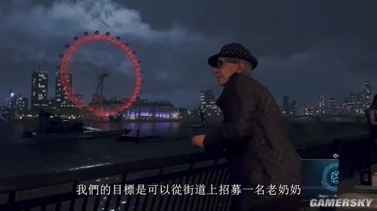 《看门狗：军团》官方解析 设计师讲解“黑客宝可梦”系统