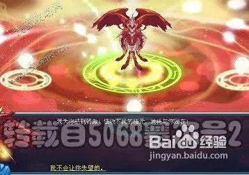 赛尔号朱雀真身怎么打