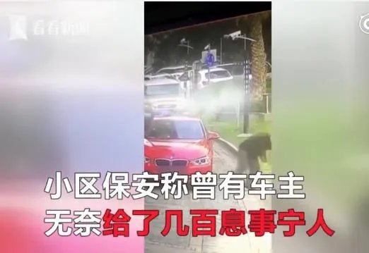 老伯碰瓷被控制：这样的碰瓷真是让人防不胜防（图）