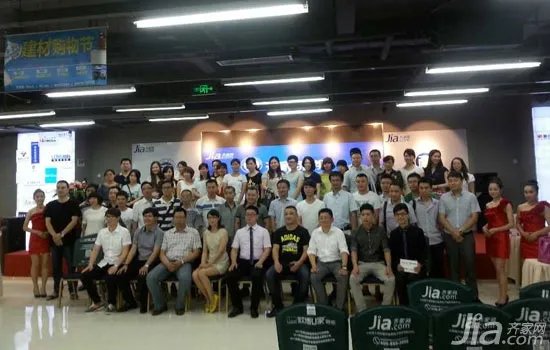 齐家商学院O2O特训营 精彩绽放成都