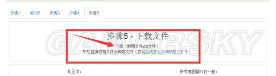 《我的世界》地图画制作图文教程 地图画怎么做