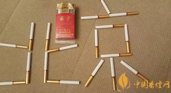 中南海(软)红北京烟多少钱一包 中南海·北京(软)价格65元/包