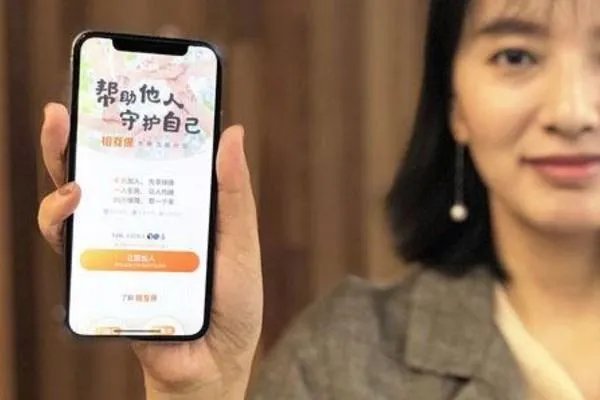 支付宝相互宝是骗局吗？