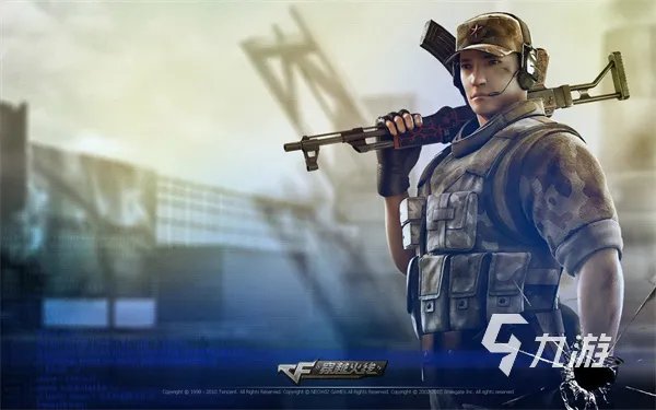 穿越火线加速器哪个最好用2022 免费的穿越火线加速器推荐