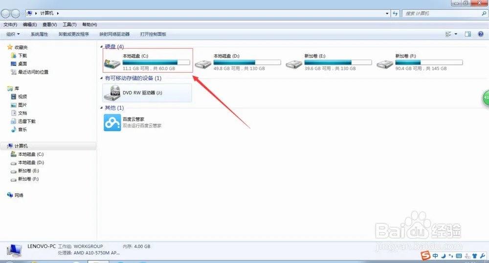 磁盘清理是什么意思?能够释放磁盘空间吗?效果明显吗?