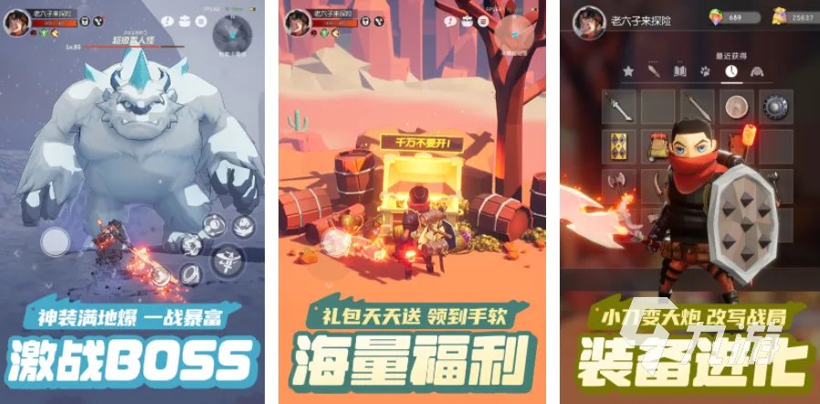 开放自由的游戏有哪些 2023好玩的开放自由游戏推荐