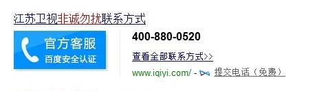 非诚勿扰官方报名方式