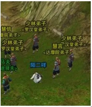 【剑网3】[蹑云逐月]第四重怎么学习？