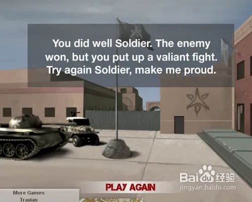 围墙守护者2小游戏攻略