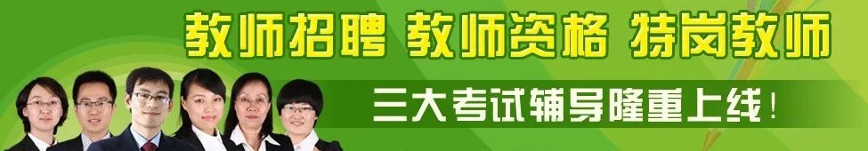 教师招聘：广州市天河区同仁实验学校（东校区）急聘优秀教师信息