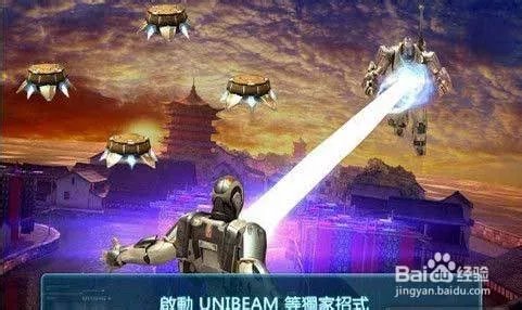 iOS游戏《钢铁侠3》新手玩家入门攻略