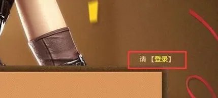 穿越火线生日礼包领取