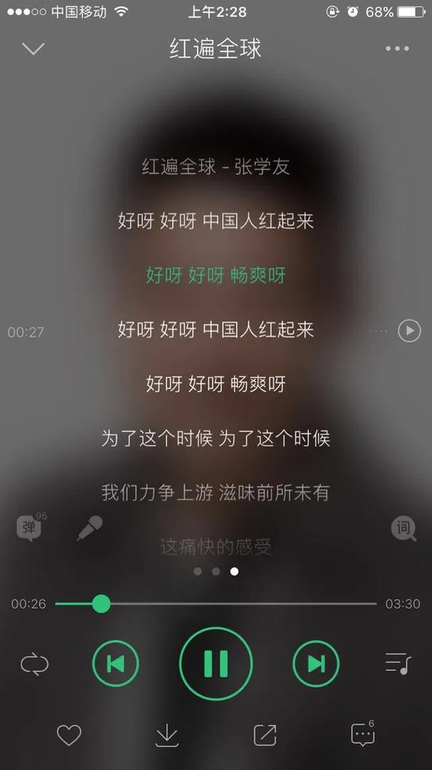 你们听过写得最烂的歌词是什么？