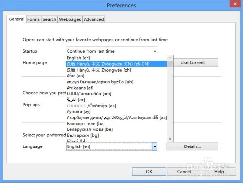 怎样将Opera浏览器设置为中文界面