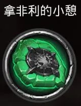 《暗黑血统3》图文攻略 全剧情解谜与特殊物品收集