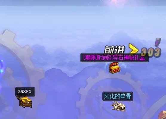 DNF通缉黄金哥布林活动攻略