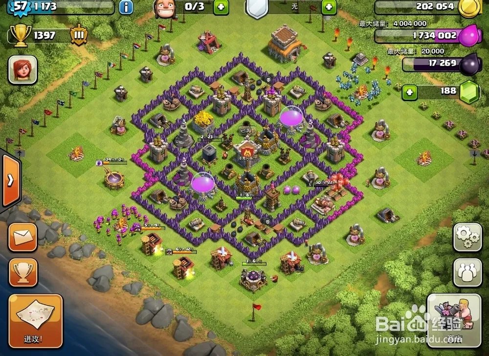 部落战争《Clash of Clans》8本防守阵型参考图