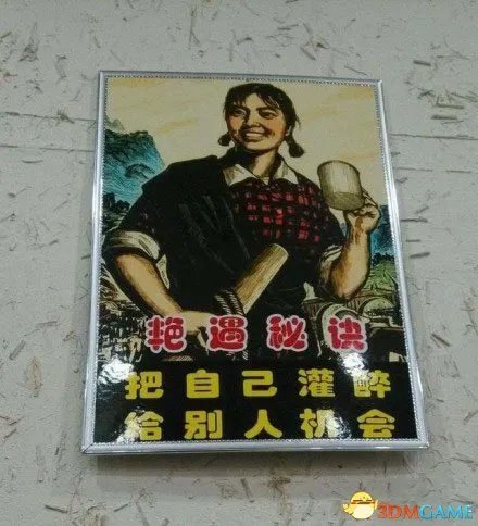 让人不能淡定的囧图赏 总会有眼尖的同学看出亮点