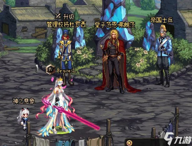 《dnf》95级装备怎么升级100 装备升级指南