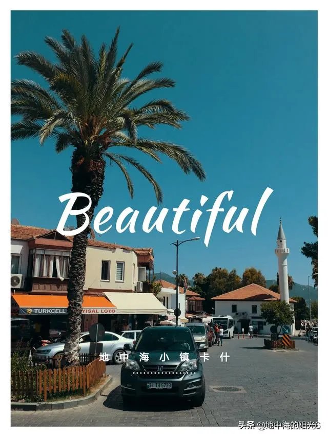 现在去土耳其旅游安全吗?