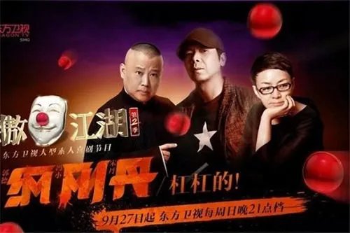 黄河大合唱笑傲江湖引争议 恶搞版爆笑全场