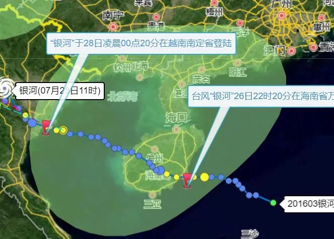 2021年第10号台风叫什么名字 今年十号台风最新消息路径图