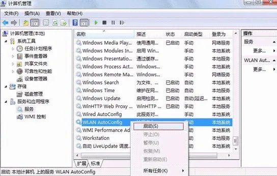 联想TP00027上网本怎么打开无线,有快捷键吗