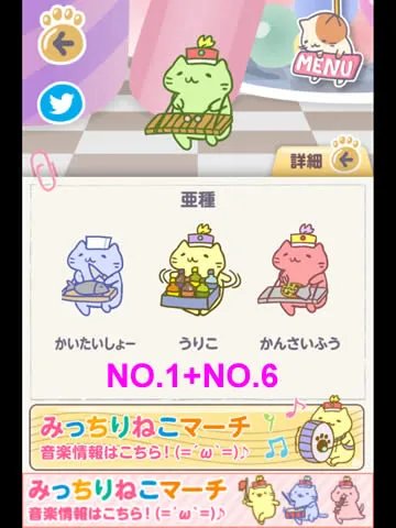 《猫猫栽培》黄色相册图文攻略