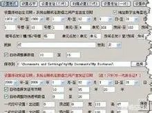 电脑怎么做身份证复印件？