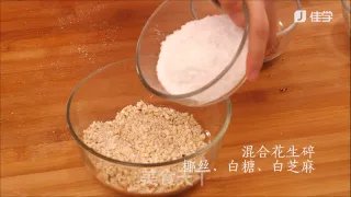 传统广式小吃：油角