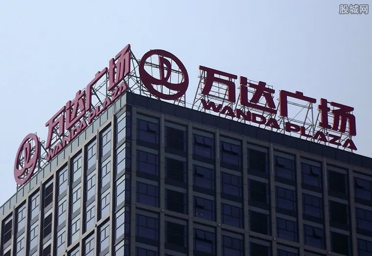 万达起诉造谣者 不属实谣言致万达股价大跌