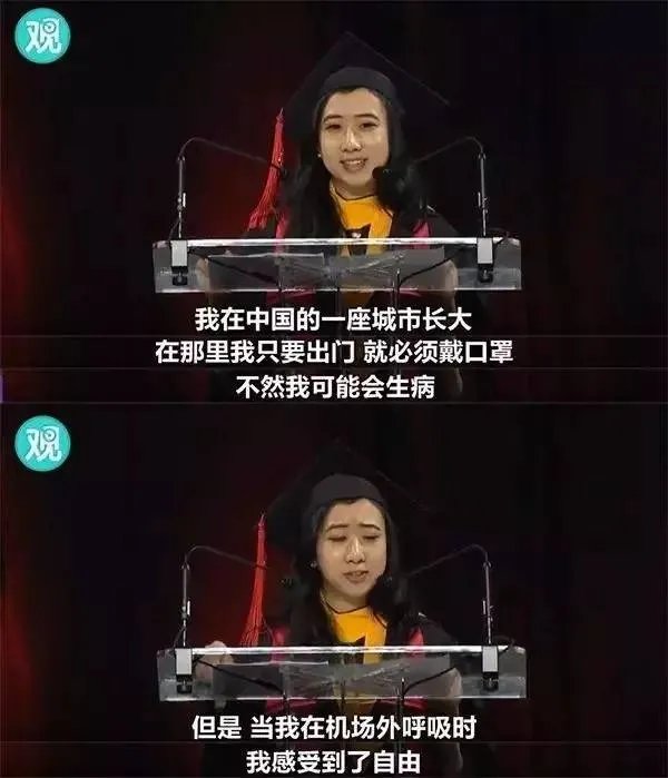 昆明在美留学生公开演讲：美国空气又香又甜！家乡空气差，昆明为自己正名！