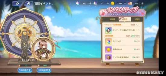 《伊甸园的骄傲》新手必备攻略 从入门到精通