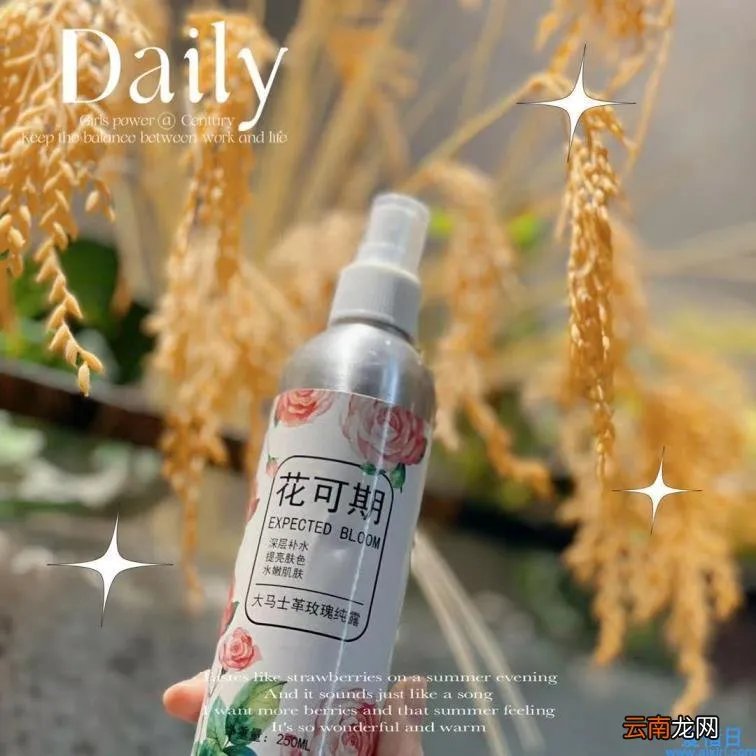 雅漾舒护活泉水50ml怎么样 雅漾属于的档次