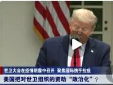 特朗普你觉得他会被美国人民仇恨吗？