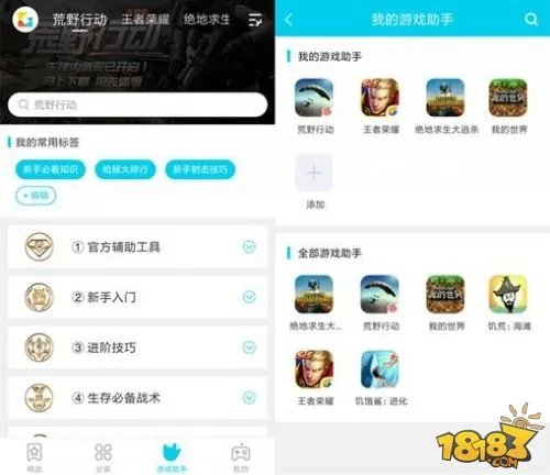 10秒找到你的菜 指娱游戏如此精彩