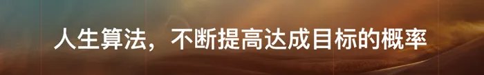 罗胖的2018跨年演讲现场你在那里思考着什么？