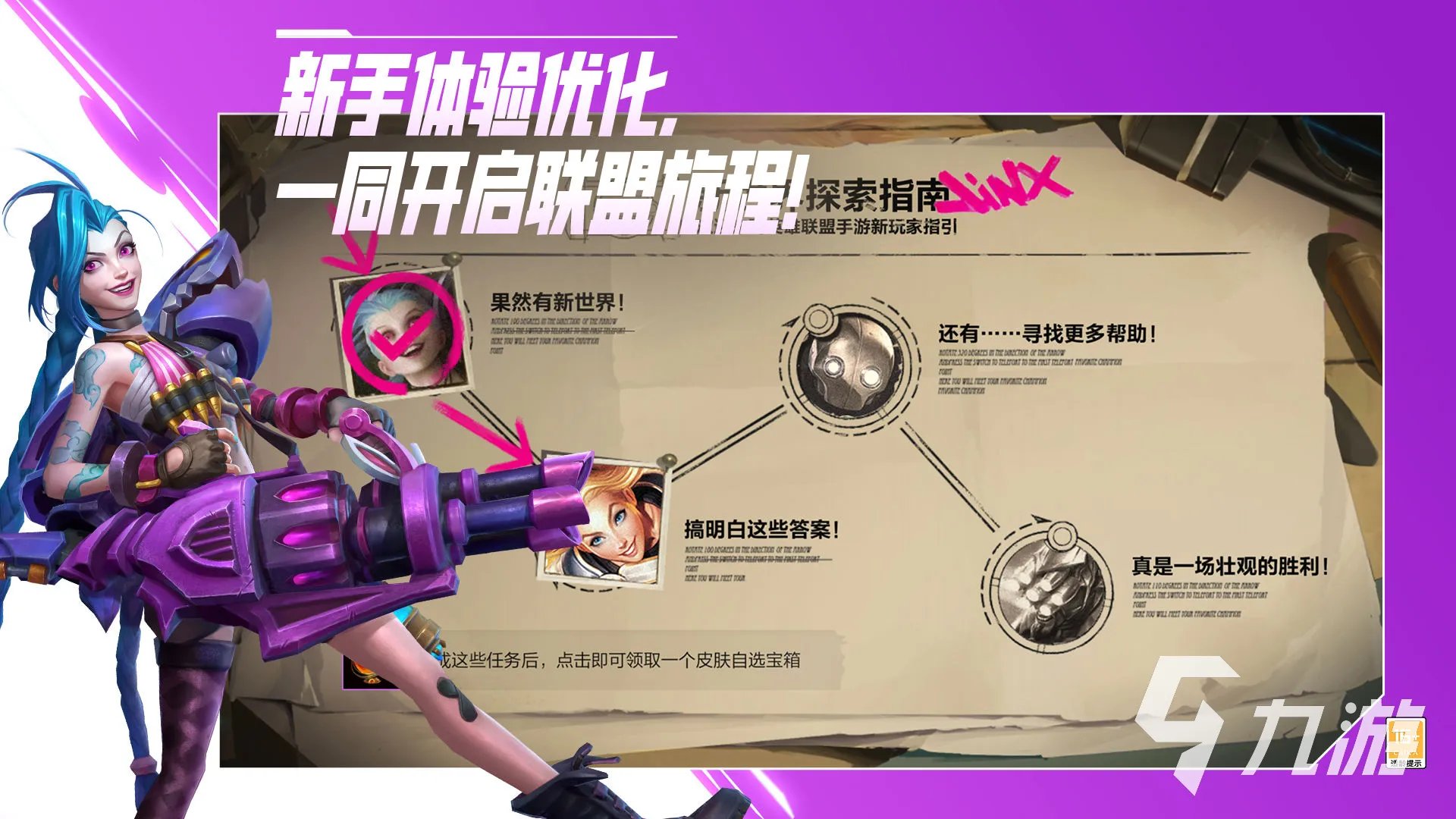 网游10大排行榜手机版推荐2021 十大经典手游网络游戏