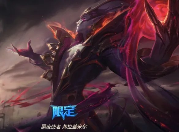 《英雄联盟》猩红收割者弗拉基米尔皮肤一览