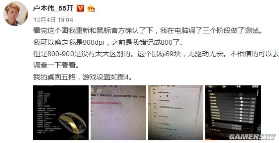 55开发视频回应《绝地求生》开挂质疑 《绝地求生》官博被网友攻陷