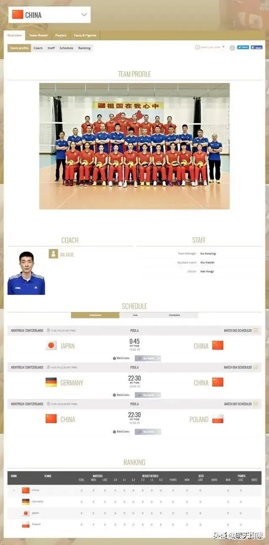 瑞士女排精英赛即将开始，中国女排首场比赛对阵日本女排，中国女排能否获得开门红？